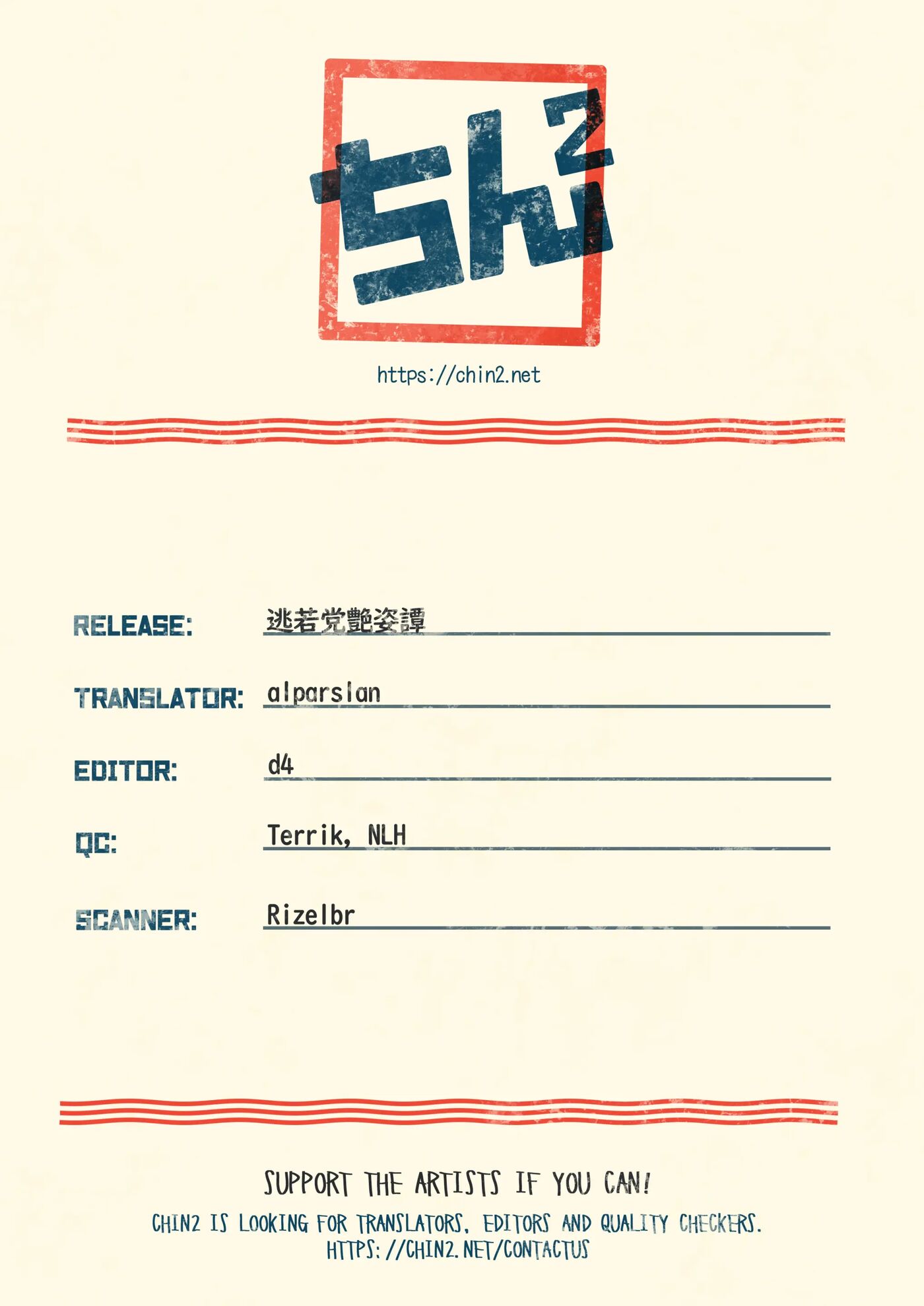 Choujatou Enshitan - Naughty Story Of "chojatoh" Clan [yaoi] Chapter 1000 Page 23